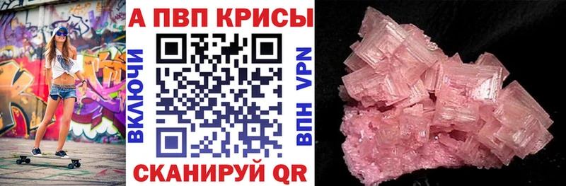Купить закладку A-PVP  Бошки Шишки  АМФЕТАМИН  ГАШ  МЕФ  Спас-Клепики