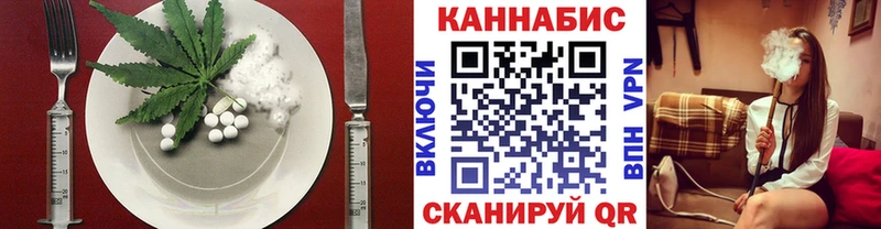 Купить где  Спас-Клепики  Cannafood марихуана 