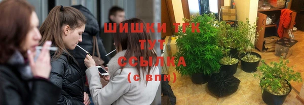 2c-b Новокубанск