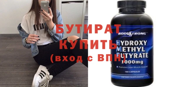 кокс Новозыбков