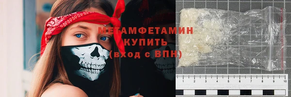кокс Новозыбков