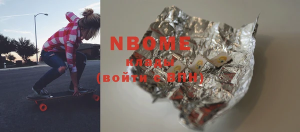 кокс Новозыбков