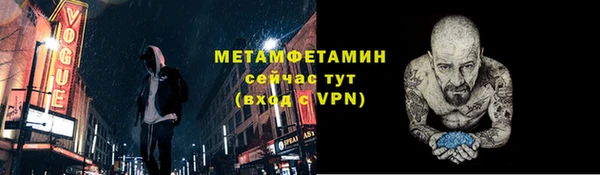 гашик Новодвинск