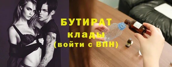 кокс Новозыбков