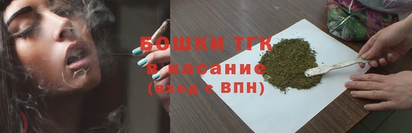 2c-b Новокубанск