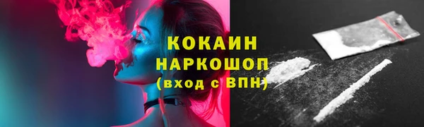 2c-b Новокубанск