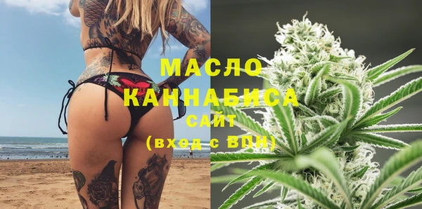 2c-b Новокубанск