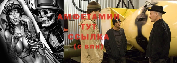 кокс Новозыбков