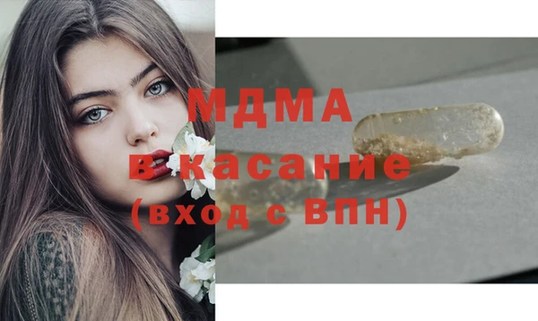 кокс Новозыбков