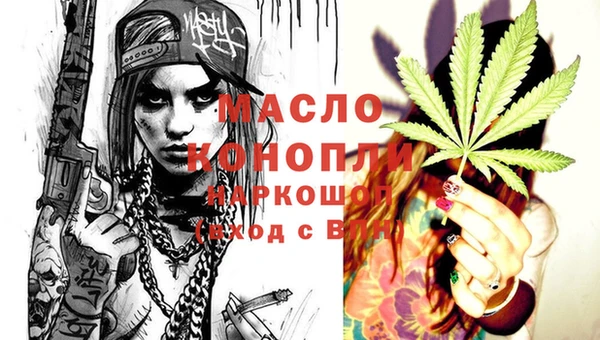 2c-b Новокубанск