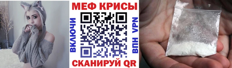 Купить  Спас-Клепики  Меф 4 MMC 