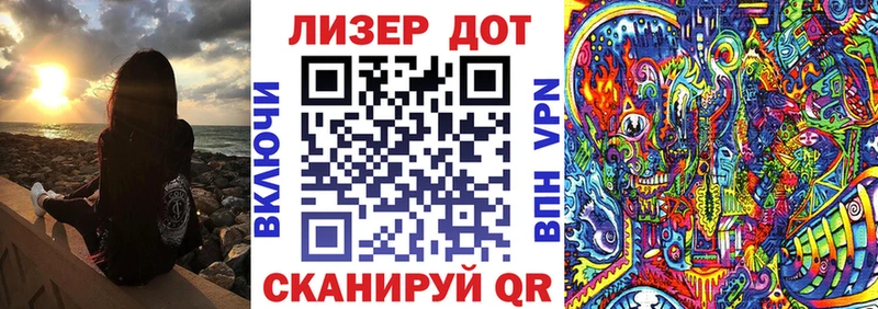 Наркотические марки 1,8мг  Купить где  Спас-Клепики 