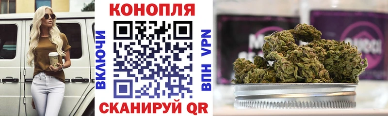 Купить  Спас-Клепики  Марихуана VHQ 